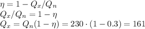 \eta = 1 - Q_x/Q_n\\
Q_x/Q_n = 1-\eta\\
Q_x = Q_n(1-\eta) = 230\cdot(1-0.3) = 161