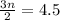 \frac{3n}{2} =4.5
