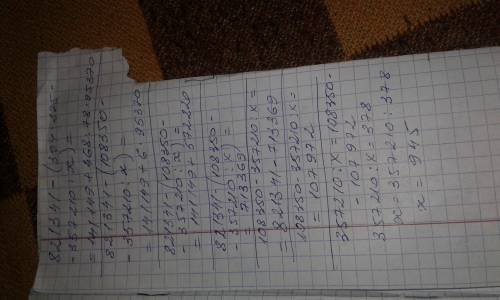 821341-(394*275-357210: икс)равно 141149плюс468: 78*95370