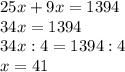 25x+9x=1394 \\ 
34x=1394 \\ 
34x:4=1394:4 \\ x=41