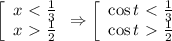 \left[\begin{array}{l} x\ \textless \ \frac{1}{3} \\ x\ \textgreater \ \frac{1}{2} \end{array}
\Rightarrow
\left[\begin{array}{l} \cos t\ \textless \ \frac{1}{3} \\ \cos t\ \textgreater \ \frac{1}{2} \end{array}