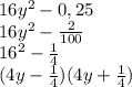 16y^2- 0,25 \\ 
16y^2- \frac{2}{100} \\
16^2 - \frac{1}{4} \\
(4y- \frac{1}{4})(4y + \frac{1}{4}) 


