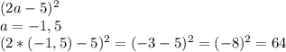 (2a-5)^2 \\ 
a=-1,5 \\ 
(2 * (-1,5) - 5)^2 = (-3-5)^2 = (-8)^2 = 64
