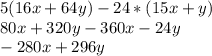 5(16x+64y)-24*(15x+y) \\ 
80x+320y-360x-24y \\
-280x+296y