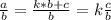 \frac{a}{b}= \frac{k*b+c}{b}= k \frac{c}{b}