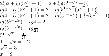 2lg2+lg(5^{ \sqrt{x} }+1)=2+lg(5^{1- \sqrt{x} }+5) \\ 
lg4+lg(5^{ \sqrt{x} }+1)=2+lg[5^{1- \sqrt{x}}(5^{ \sqrt{x} }+1)] \\ 
lg4+lg(5^{ \sqrt{x} }+1)=2+lg(5^{1- \sqrt{x}})+lg(5^{ \sqrt{x} }+1) \\ 
lg(5^{1- \sqrt{x}})=lg4-2 \\ 
lg(5^{1- \sqrt{x}})=lg \frac{1}{25} \\ 
5^{1- \sqrt{x}}= \frac{1}{25} \\ 
1- \sqrt{x}=-2 \\ 
 \sqrt{x} =3 \\ 
x=9