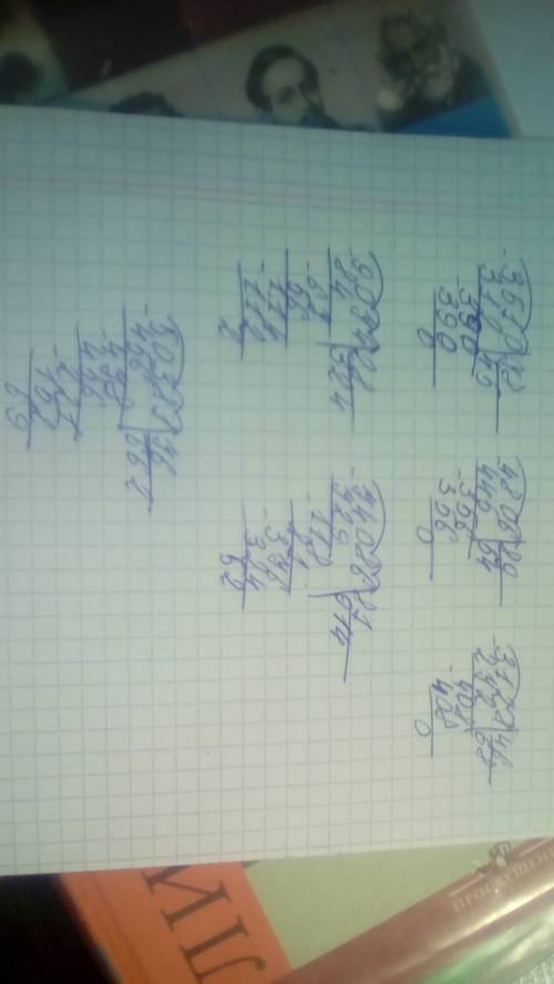 Выполни деление уголком 3510: 78 4806: 89 3128: 46 9074: 28 74086: 81 50381: 76 можете отправить фот