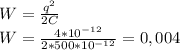 W= \frac{q^{2}}{2C} \\ 
W= \frac{4*10^{-12}}{2*500*10^{-12}}=0,004