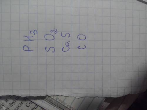 Напишите формулы соединения! фосфор(3 валентность) и водород сера(4 валетного) и кислород кальций и
