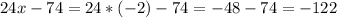 24x-74=24*(-2)-74=-48-74=-122
