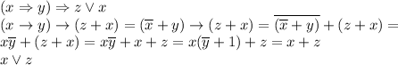 \displaystyle (x\Rightarrow y)\Rightarrow z\lor x \\ 
(x \to y)\to(z+x)=(\overline x+y)\to(z+x)=\overline{(\overline x+y)}+(z+x)= \\ 
x\overline y+(z+x)=x\overline y+x+z=x(\overline y+1)+z=x+z \\ x \lor z