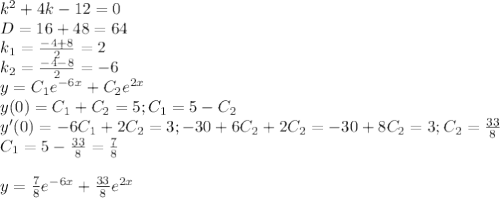 k^2+4k-12=0\\
D = 16+48 = 64\\
k_1= \frac{-4+8}{2} =2\\
k_2= \frac{-4-8}{2} =-6\\
y=C_1e^{-6x}+C_2e^{2x}\\
y(0)=C_1+C_2=5;C_1=5-C_2\\
y'(0)=-6C_1+2C_2=3;-30+6C_2+2C_2=-30+8C_2=3;C_2= \frac{33}{8} \\
C_1 = 5- \frac{33}{8} = \frac{7}{8} \\
\\
y= \frac{7}{8} e^{-6x}+ \frac{33}{8} e^{2x}