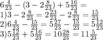 6 \frac{4}{23} -(3 -2\frac{8}{23} )+5 \frac{16}{23} =\\
1) 3 -2\frac{8}{23}=2 \frac{23}{23} -2\frac{8}{23}= \frac{15}{23} \\
2)6 \frac{4}{23} -\frac{15}{23} =5 \frac{27}{23} -\frac{15}{23} =5 \frac{12}{23} \\
3) 5 \frac{12}{23}+5 \frac{16}{23} =10 \frac{28}{23} =11 \frac{5}{23}