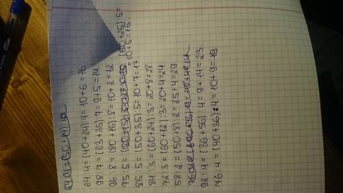 Вычисли по образцу: 87: 3=(60+27)=80+40=120 64: 4 98: 7 96: 8 75: 5 85: 5 84: 3 72: 3 58: 2 76: 4 92
