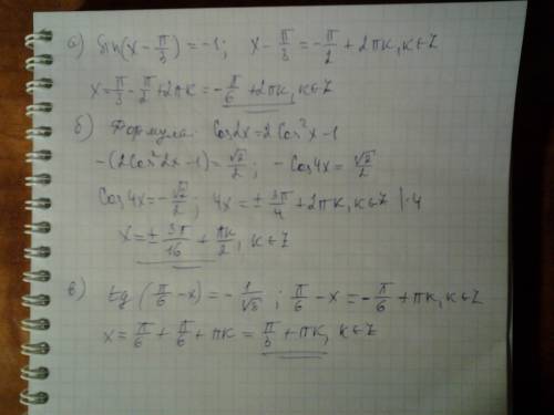A)sin(x-pi/3)+1=0 б) 1-2cos^2*2x=√2/2 b)√3tg(pi/6-x)=-1 решить уравнения