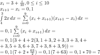 x_i = 3+ \frac{i}{10}, 0 \leq i \leq 10 \\ x_{i+1}-x_i=0,1\\
\int\limits^3_4 {2x} \, dx = \sum\limits_{i=0}^9 {(x_i+x_{i+1})(x_{i+1}-x_i)} \, dx =\\
=0,1\sum\limits_{i=0}^9 {(x_i+x_{i+1})} \, dx =\\
=0,1(3 + 4 + 2(3,1+3,2+3,3+3,4+\\+3,5+3,6+3,7+3,8+3,9))=\\
=0,1(7+2* \frac{63}{2} )=0,1(7+63) = 0,1*70=7