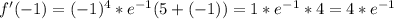 f'(-1) = (-1)^4 *e^{-1} (5 + (-1)) = 1 *e^{-1} * 4 = 4*e^{-1}