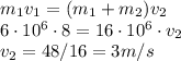 m_1v_1=(m_1+m_2)v_2\\
6\cdot 10^6\cdot8=16\cdot 10^6\cdot v_2\\
v_2=48/16=3m/s