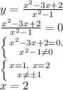 y=\frac{x^2-3x+2}{x^2-1}\\
\frac{x^2-3x+2}{x^2-1}=0\\
 \left \{ {{x^2-3x+2=0,} \atop {x^2-1\neq0}} \right. \\
\left \{ {{x=1,\,\, x=2} \atop {x\neq\pm1}} \right. \\
 x=2
