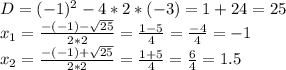 D=(-1)^2-4*2*(-3)=1+24=25 \\ x_1= \frac{-(-1)- \sqrt{25} }{2*2} = \frac{1-5}{4}= \frac{-4}{4} =-1 \\ x_2= \frac{-(-1)+ \sqrt{25} }{2*2} = \frac{1+5}{4}= \frac{6}{4} = 1.5