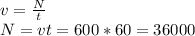 v=\frac{N}{t}\\
N=vt=600*60=36000