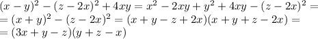 (x-y)^2-(z-2x)^2+4xy=x^2-2xy+y^2+4xy-(z-2x)^2=\\
=(x+y)^2-(z-2x)^2=(x+y-z+2x)(x+y+z-2x)=\\
=(3x+y-z)(y+z-x)
