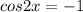 cos2x = -1
