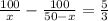 \frac{100}{x} - \frac{100}{50-x} = \frac{5}{3} 
