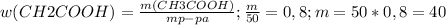 w(CH2COOH)= \frac{m(CH3COOH)}{m p-pa};
 \frac{m}{50}=0,8;
m=50*0,8=40
