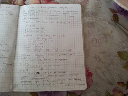 Экзамен включает 30 . за каждое верно выполненное ученик получает 3 , за неверный ответ снимают 2 ,