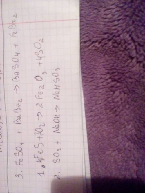 Ученый зашифровал уравнения, их расшифровать: 1) 4ге8+7о@=2ге@о^+48о@ 2)8о@+маон=ман8о^( обжиг ге8)