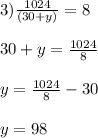3) \frac{1024}{(30+y)}=8\\\\
30+y= \frac{1024}{8} \\\\
y= \frac{1024}{8} -30\\\\
y=98