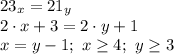 \displatstyle 23_x=21_y \\ 2\cdot x+3=2\cdot y+1 \\ x=y-1; \ x\geq4; \ y\geq3 
