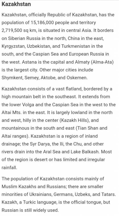Мини сочинение про природу или животных в казахстане на языке