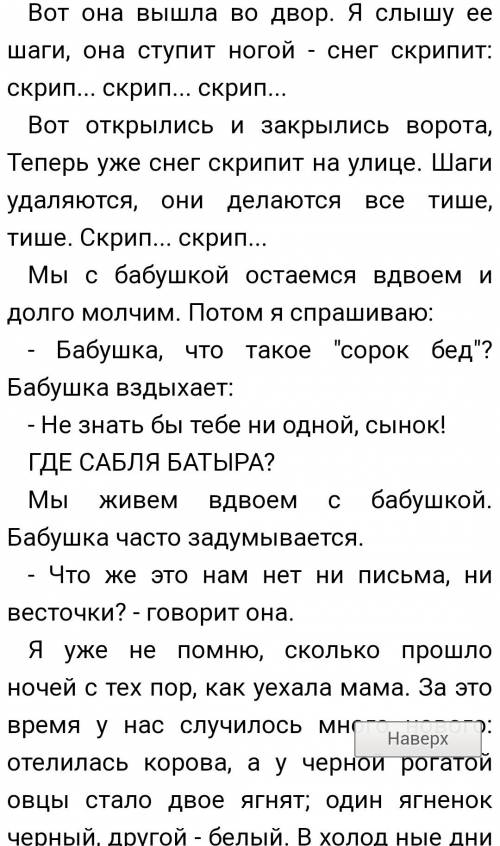 Краткое содержание мустама карима радость нашего дома