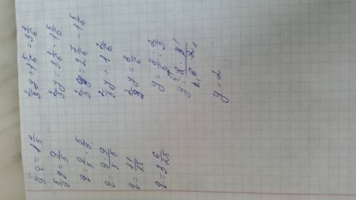 Решите уравнения. 5/9q=1 4/5; 2/3y +1 5/6=3 1/6