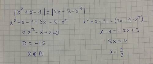 Решите уравнение |x^2+x-1|=|2x-3-x^2|