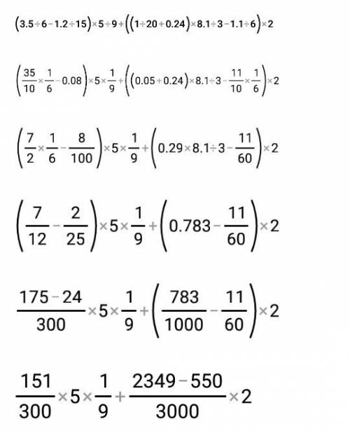 (3.5/6-1.2/15)*5/9+((1/20+0,24)*8.1/3-1.1/6)*2