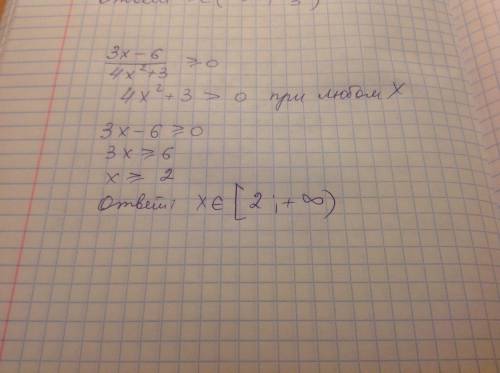 Решите неравенство (3x-6) / (4x^2+3)=> 0
