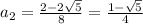 a_2= \frac{2-2 \sqrt{5} }{8} = \frac{1-
\sqrt{5} }{4}