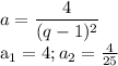 \displaystyle a= \frac{4}{(q-1)^2}

a_1=4; a_2= \frac{4}{25}