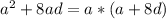 a^2+8ad=a*(a+8d)