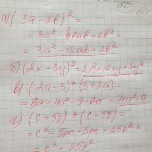 Преобразовать выражения. а) (3а-2b)^2 б) (2х+3у)^2 в) (2а-3)*(3+2а) г) (с+5p)*(c-5p)