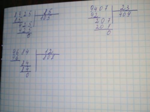 Выполни деление в столбик. 8925/85 9407/23 9684/12 в столбик
