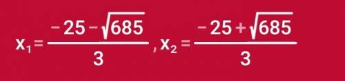 ﻿﻿решить уравнение (^-корень) 3x^2=0 4x^2-1=0 4x^2-4x+1=0 0,3x^2+5x=2 (x+1) (x-1)=0 3x^2=5x x^2-16x