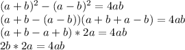 ( a+b)^2 - (a - b)^2 = 4ab \\
(a+b-(a-b))(a+b+a-b) = 4ab \\
(a+b-a+b)*2a = 4ab \\
2b*2a = 4ab
