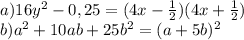a) 16y^2-0,25 = (4x- \frac{1}{2} )(4x+\frac{1}{2}) \\
b) a^2+10ab+25b^2 = (a+5b)^2