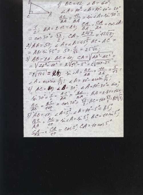 Треугольник авс – прямоугольный, угал с=90°. решите треугольник, если: 1. a = 12, бета = 60. 2. c =