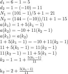 d_{1} =6-1=5 \\ 
d_{2} =1-(-10)=11 \\ 
N_{1} =(101-1)/5+1=21 \\ 
N_{2} =(144-(-10))/11 +1=15 \\ 
a(k_{1}) =1+5(k_{1}-1) \\ 
a(k_{2}) =-10+11(k_{2}-1) \\ 
a(k_{1}) =a(k_{2}) \\ 
1+5(k_{1}-1)=-10+11(k_{2}-1) \\
11+5(k_{1}-1)=11(k_{2}-1) \\
11(k_{2}-1)=11+5(k_{1}-1) \\
k_{2}-1=1+ \frac{5(k_{1}-1)}{11} \\

k_{2}=2+ \frac{5(k_{1}-1)}{11} \\

