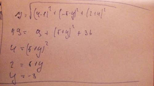 Расстояние между точками a (4; -5; 2) и в (1; у; -4) равно 7. найти у.